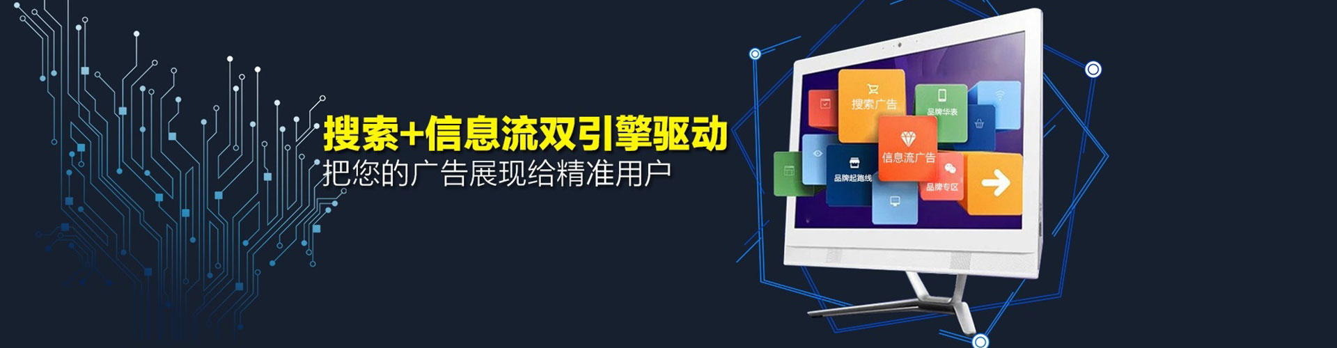 林口sem代运营