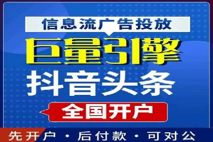 网络推广开户策略：从零到一的实战案例