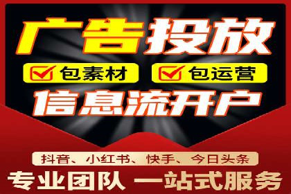 百度竞价代运营实战：从失败到成功的转变之路