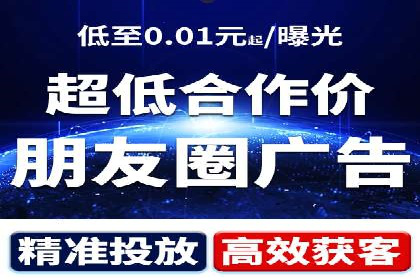 百度信息流广告开户成功案例集锦
